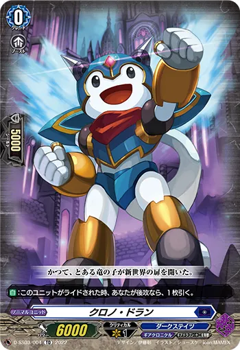 Chrono Dran