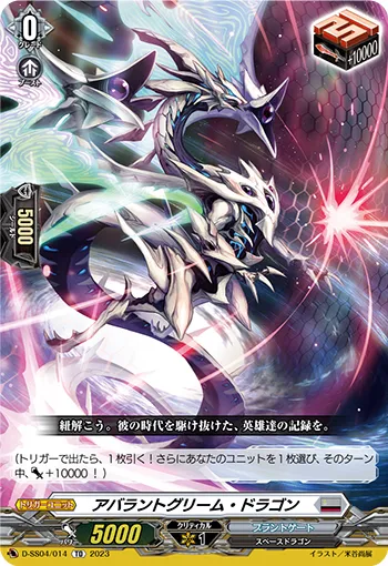 Aberrant Gleam Dragon D-SS04/014