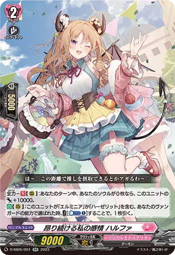 Emotive Emotion, Halpha