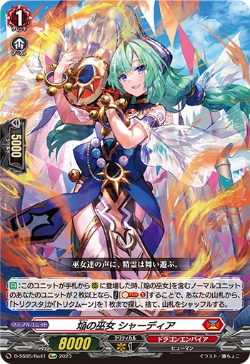 Blaze Maiden, Shahdia