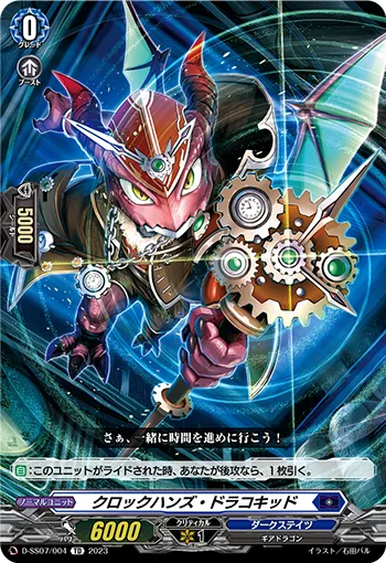 Clock-hands Dracokid