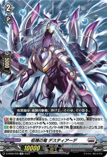 Cardinal Draco, Destijade D-SS08/020