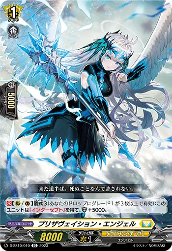Preservation Angel