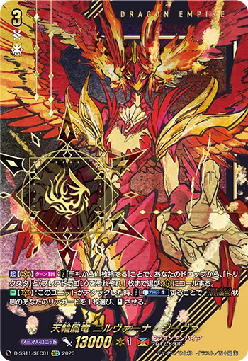 Chakrabarthi Phoenix Dragon, Nirvana Jheva D-SS11/SEC01