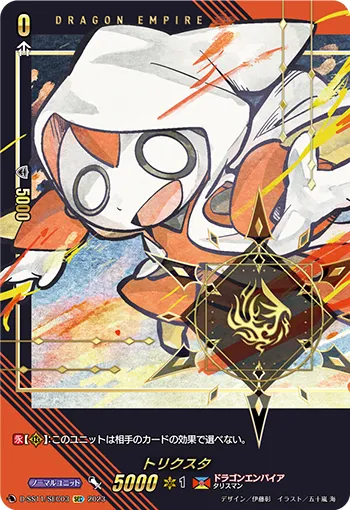Trickstar D-SS11/SEC03