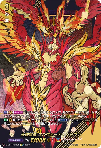 Chakrabarthi Phoenix Dragon, Nirvana Jheva D-SS11/SIR01