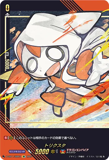 Trickstar D-SS11/SIR03