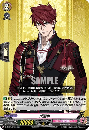 Ookanehira