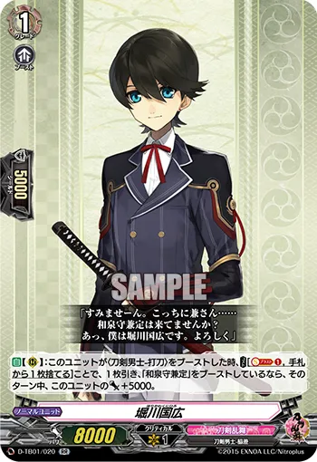Horikawa Kunihiro