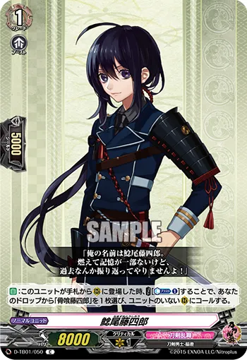 Namazuo Toushirou