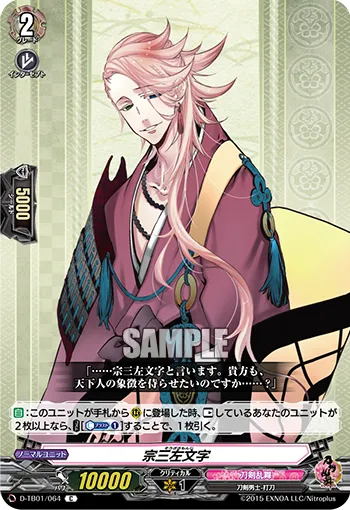 Souza Samonji