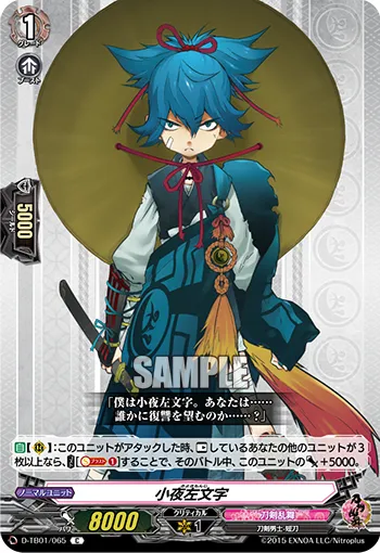 Sayo Samonji