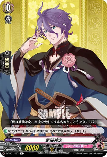 Kasen Kanesada
