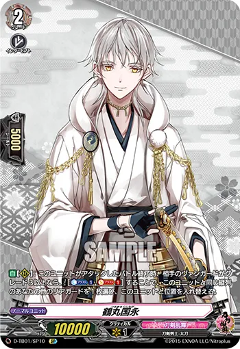 Tsurumaru Kuninaga D-TB01/SP10