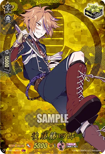 Gotou Toushirou D-TB01/TRR12