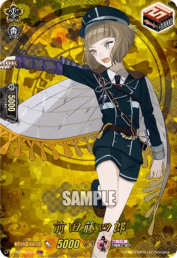 Maeda Toushirou D-TB01/TRR14