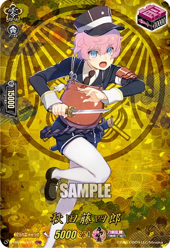Akita Toushirou D-TB01/TRR15
