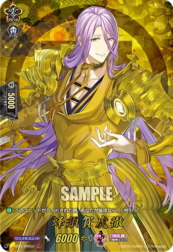 Hachisuka Kotetsu D-TB01/TRR52