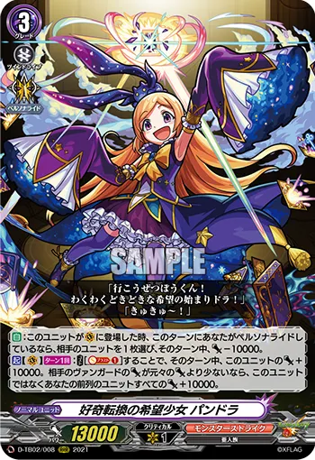 Maid of Unbridled Hope, Pandora