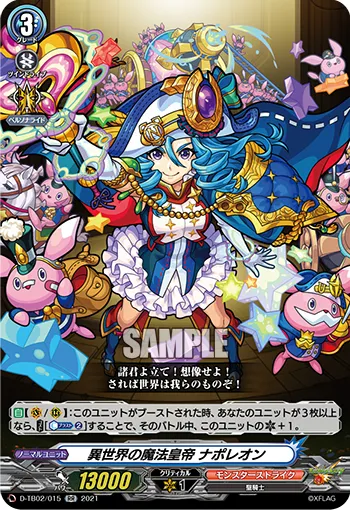 Magical Emperor of Another World, Napoleon