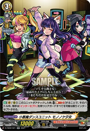 Little Demonic Dance Unit, Mononoke Girl