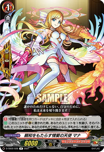 Angel of Romance and Agreeableness, Mana