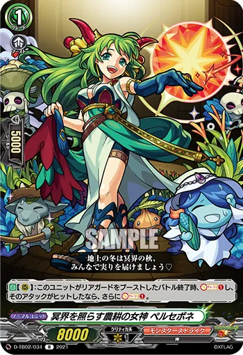 Agriculture Goddess of the Illuminating Underworld, Persephone