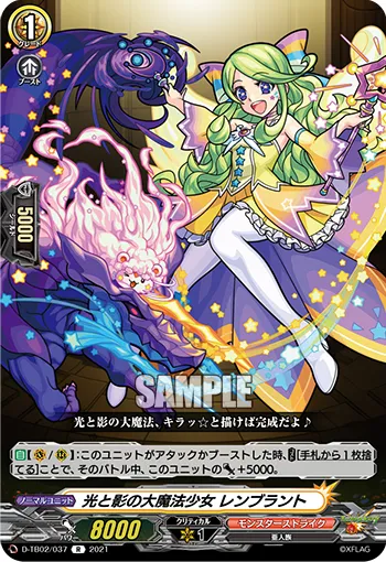 Great Magical Girl of Light and Shadow, Rembrandt