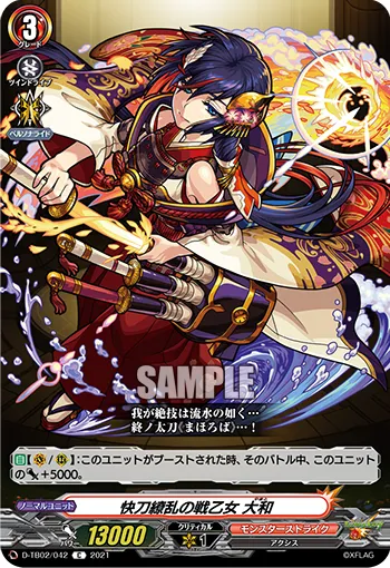 Valkyrie of Breaking Sharp Blade, Yamato