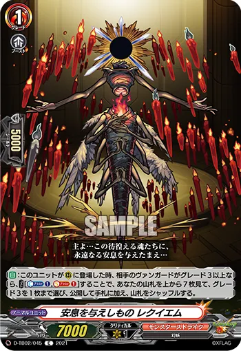 Solemn Repose, Requiem