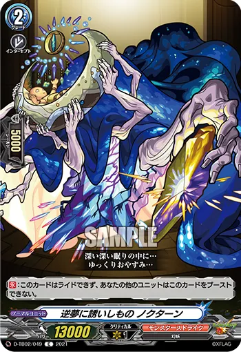 Dreadful Nightmare, Nocturne