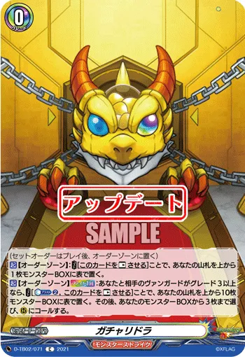 Gacha Redora
