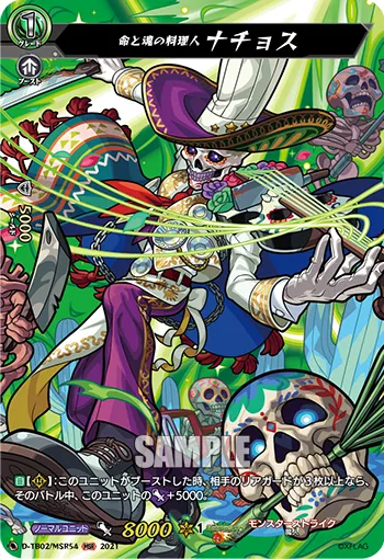 Cook of Souls and Life, Nacho D-TB02/MSR54