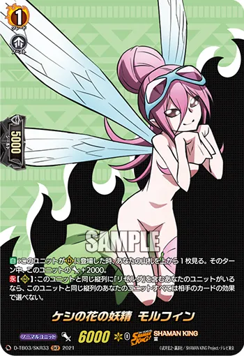 Poppy Flower Fairy, Morphine D-TB03/SKR33