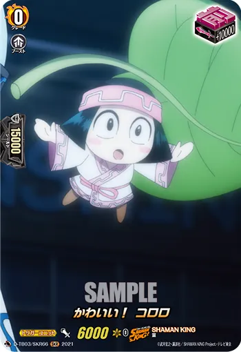 Adorable! Kororo D-TB03/SKR66