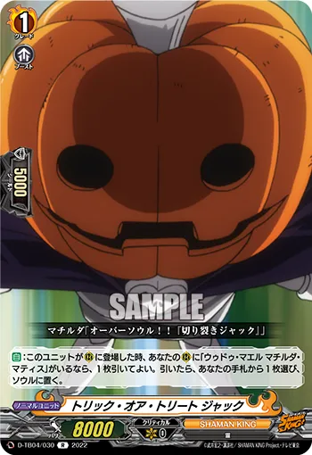 Trick or Treat, Jack