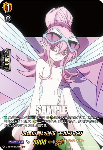 Dancing and Playing Pretty, Morphine D-TB04/SKR19