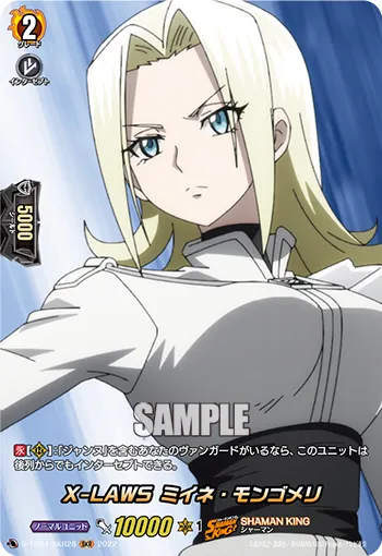 X-LAWS, Meene Montgomery D-TB04/SKR28