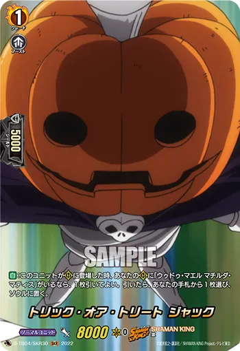 Trick or Treat, Jack D-TB04/SKR30