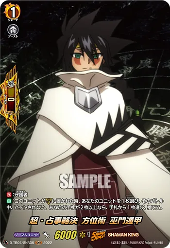 Chō-Senjiryakketsu Defense Technique, Shamanic Oracle D-TB04/SKR36