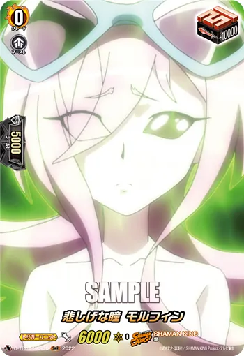 Sad Eyes, Morphine D-TB04/SKR75