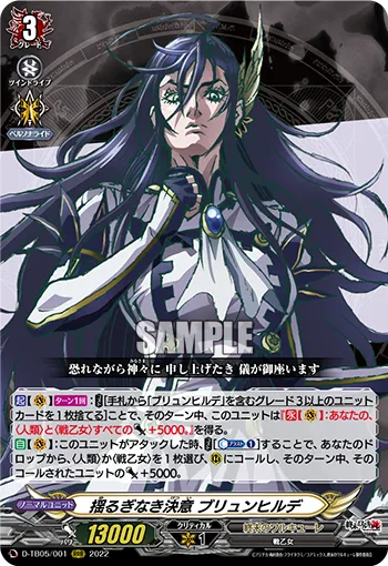 Unwavering Determination, Brunhilde