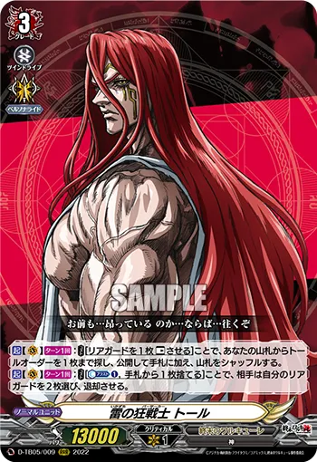 Berserker of Thunder, Thor