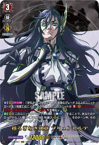 Unwavering Determination, Brunhilde D-TB05/RGR01