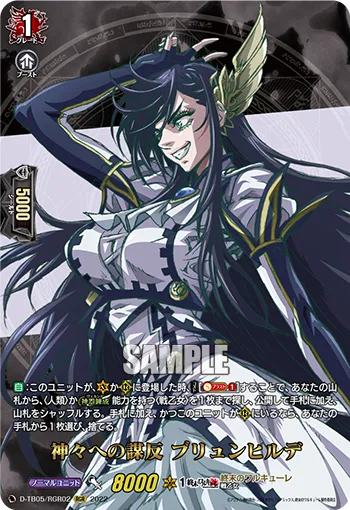Rebellion Against the Deities, Brunhilde D-TB05/RGR02