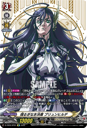 Unwavering Determination, Brunhilde D-TB05/SP01