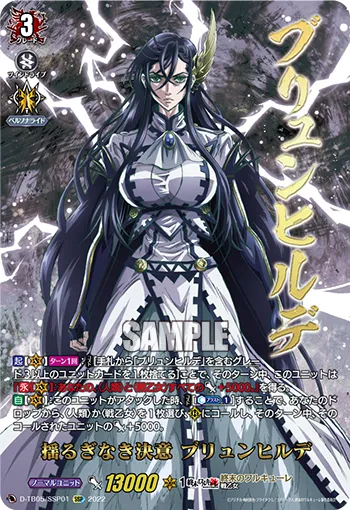 Unwavering Determination, Brunhilde D-TB05/SSP01