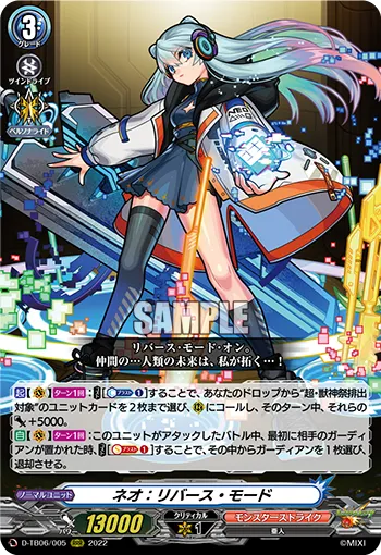 Neo: Reverse Mode