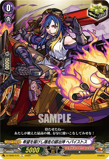 Blazing Blacksmith God Who Delivers Hope, Hephaestus