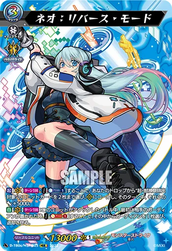 Tenkagoken Born in Flames True Strike, Onimaru Kunitsuna D-TB06/MSR03